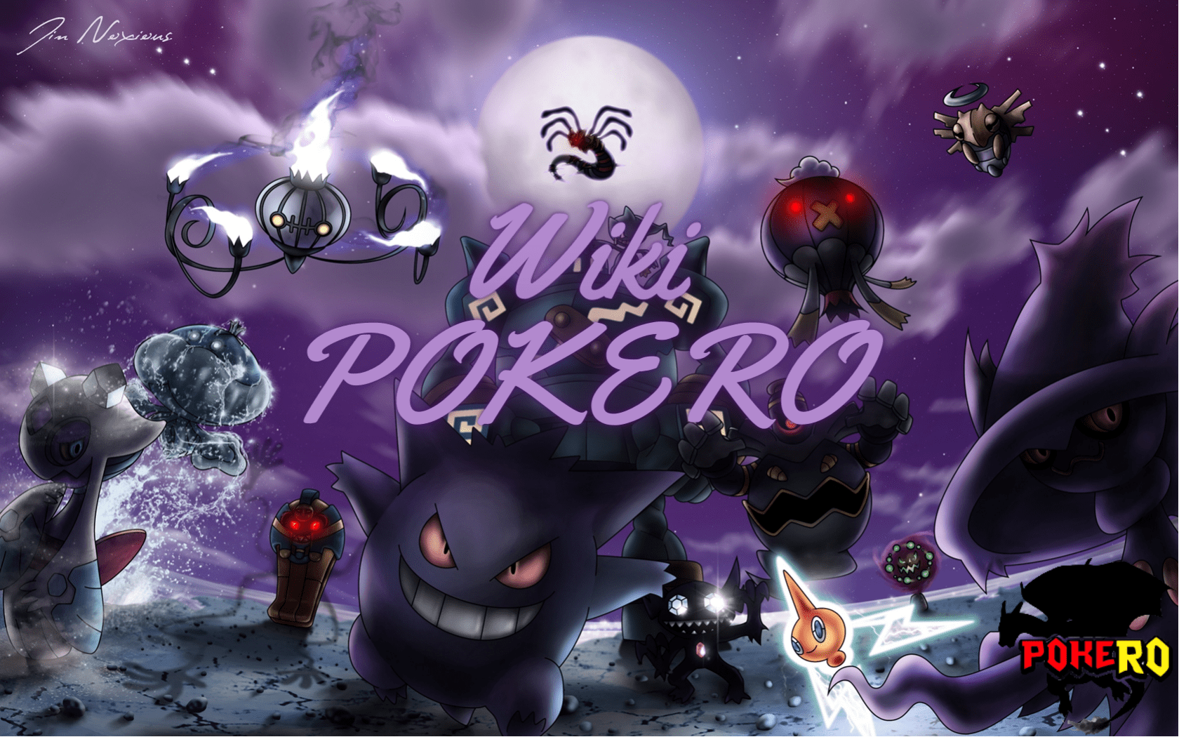 Arquivo:Wiki.png
